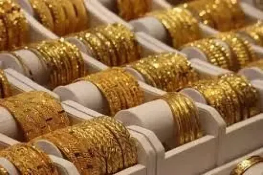 الذهب 