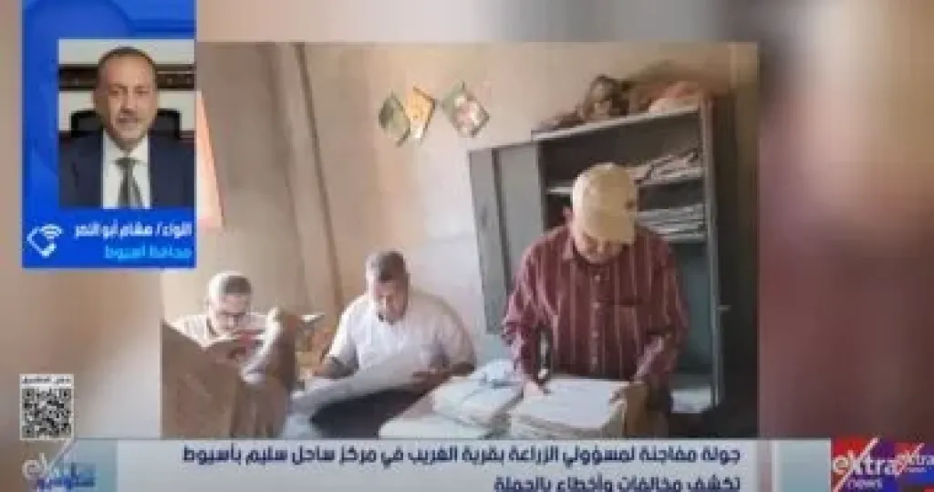 جانب من المداخلة 
