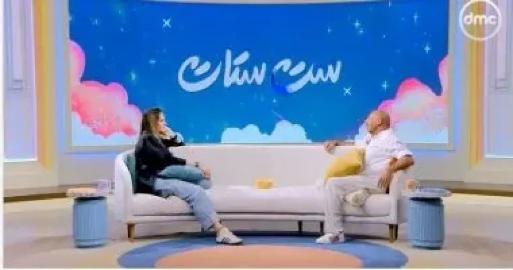 برنامج ست ستات  