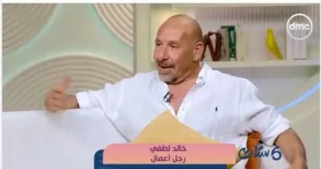 خالد لطفي 