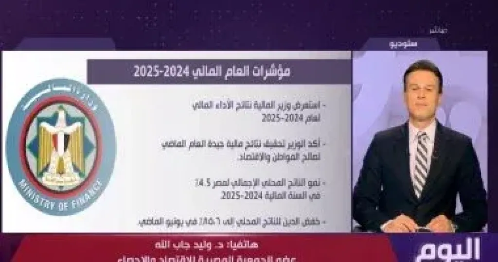 جانب من المداخلة 