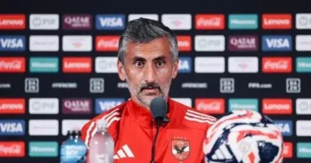 ريييرو  