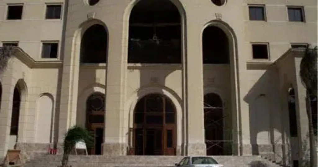 المركز الثقافي القبطي الأرثوذكسي