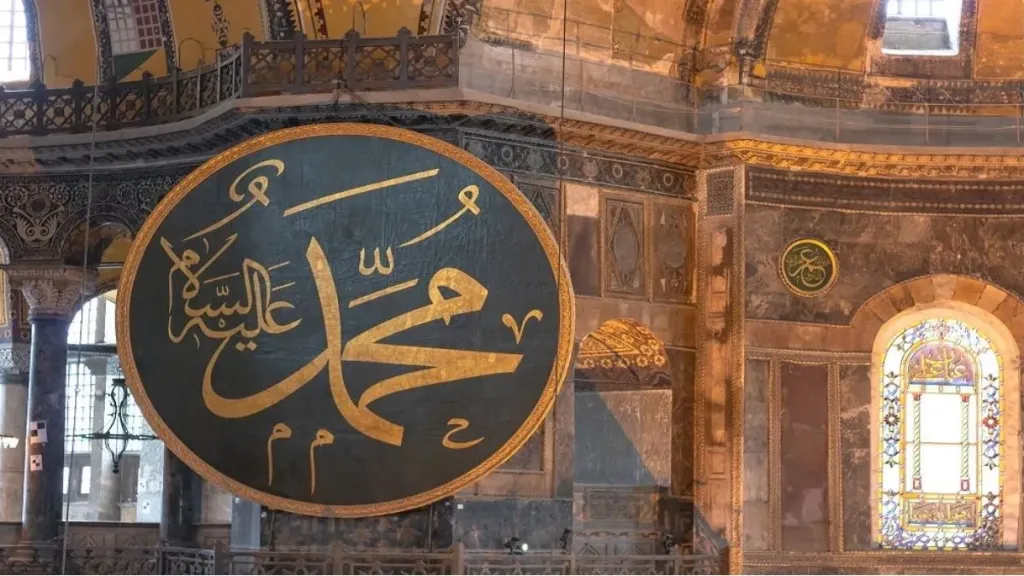 المولد النبوي الشريف