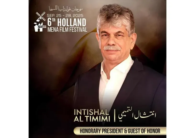 انتشال التميمي