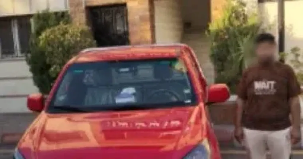 المتهم 