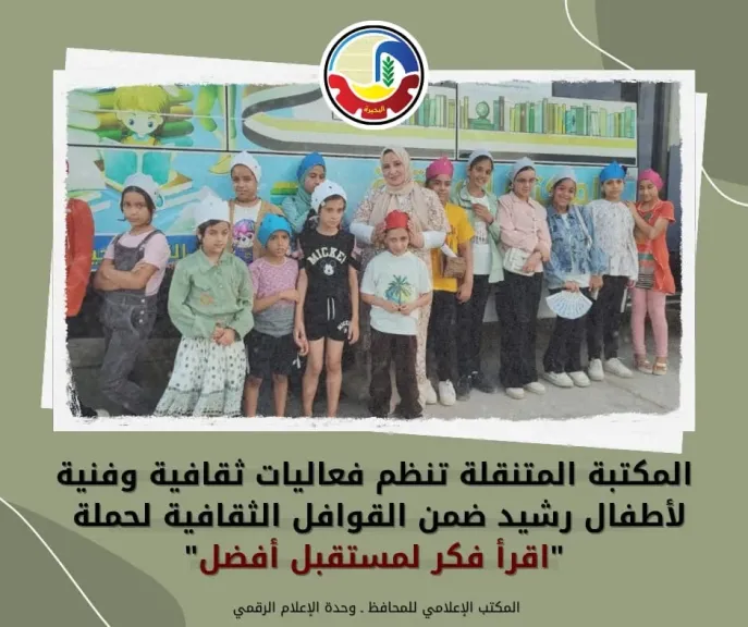 جانب من الفعاليات 
