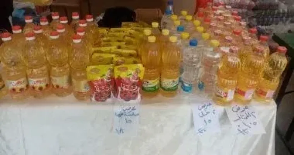 السلع الغذائية 