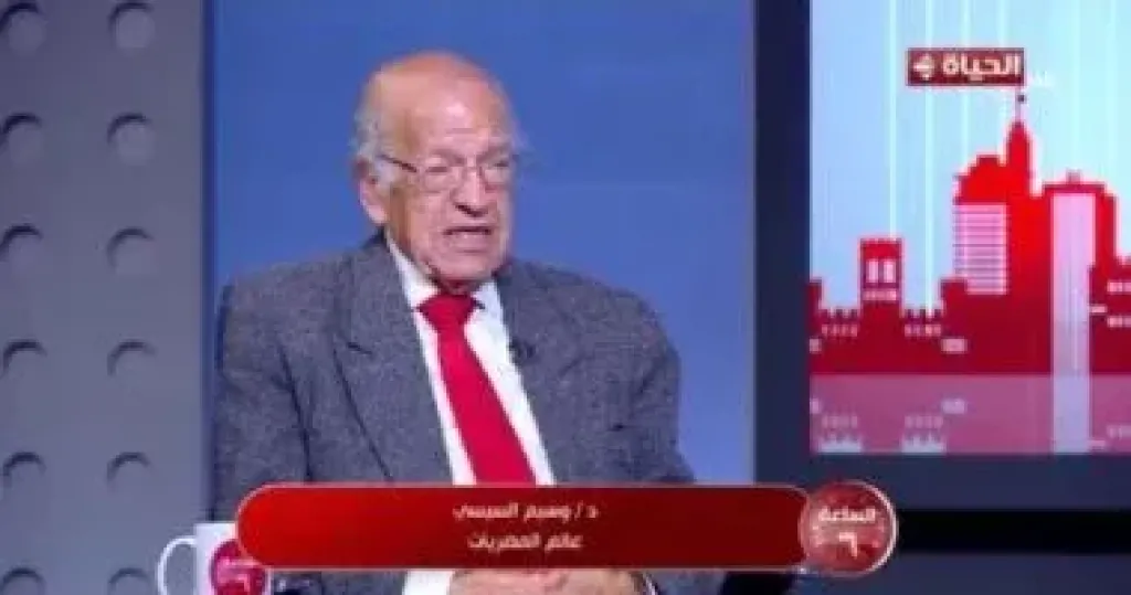 وسيم السيسي  