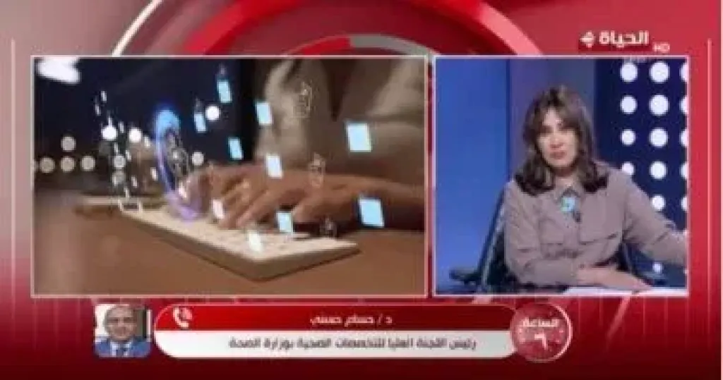 جانب من المداخلة 