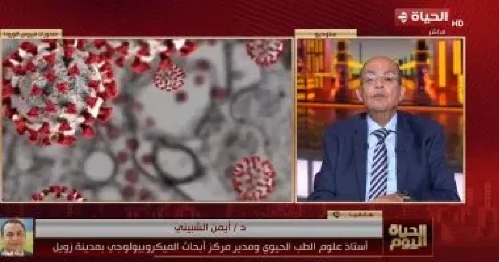برنامج الحياة اليوم  