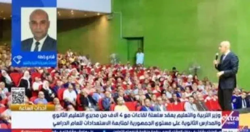 جانب من المداخلة 