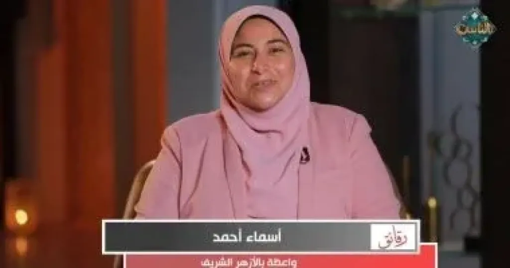 الواعظة بالأزهر الشريف  