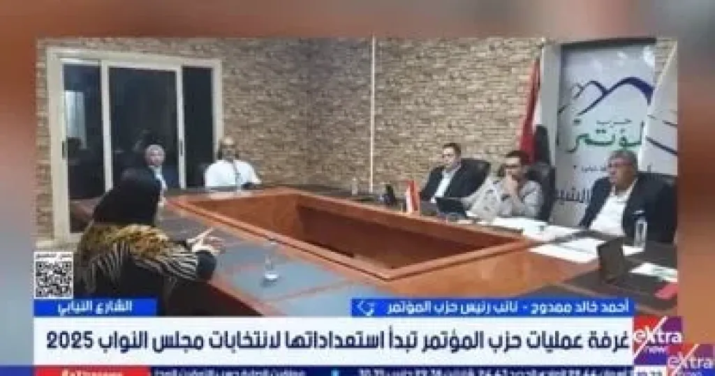 جانب من المداخلة 