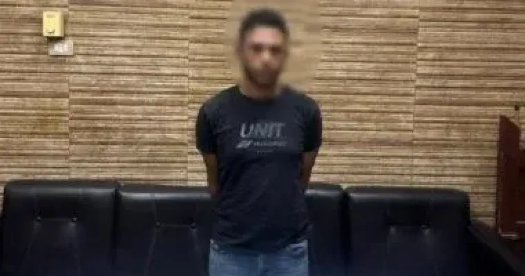 المتهم 