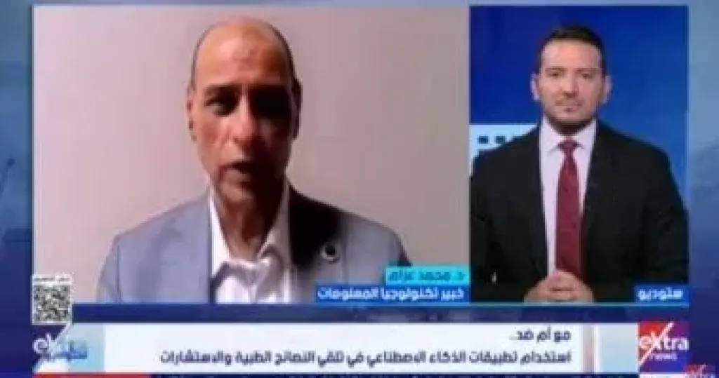جانب من المداخلة 