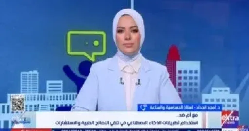 جانب من المداخلة