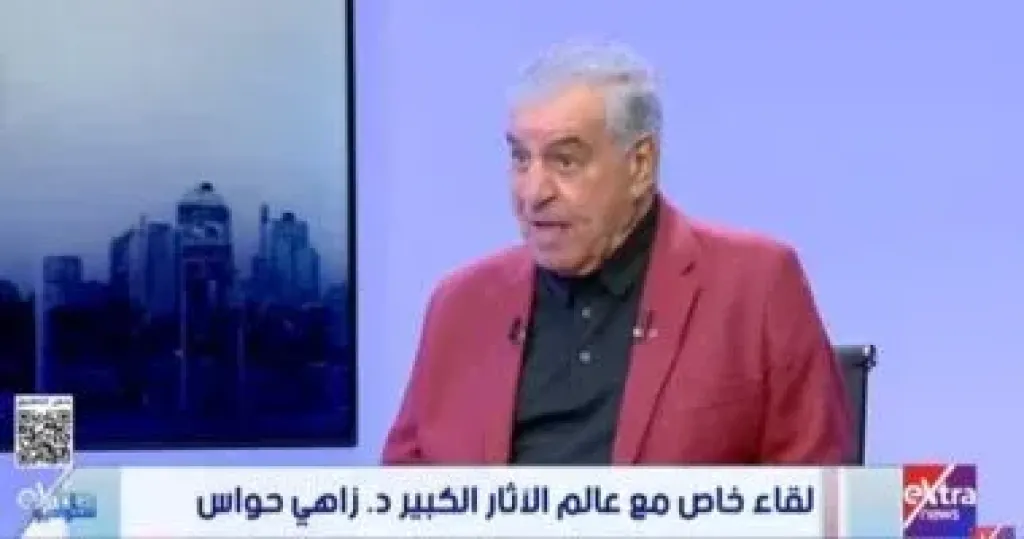 زاهي حواس 