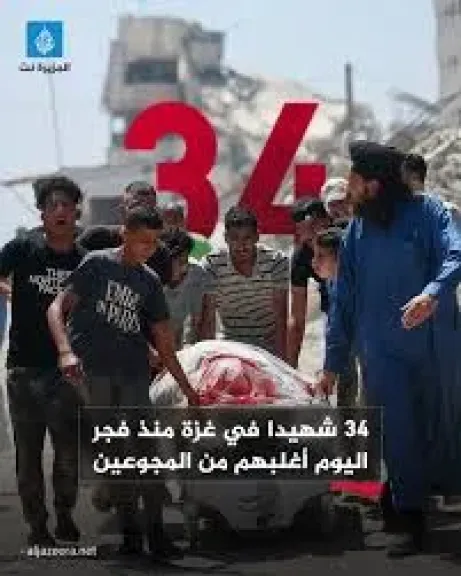 شهداء الاحتلال الغاشم