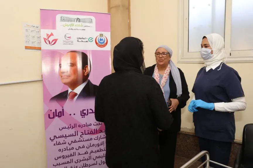 تطعيم السيدات ضد فيروس الورم الحليمي