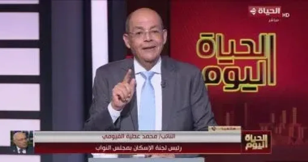 مداخلة النائب محمد عطية الفيومى