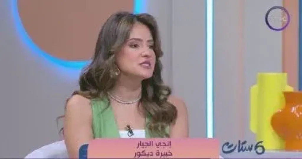 إنجي الجيار  