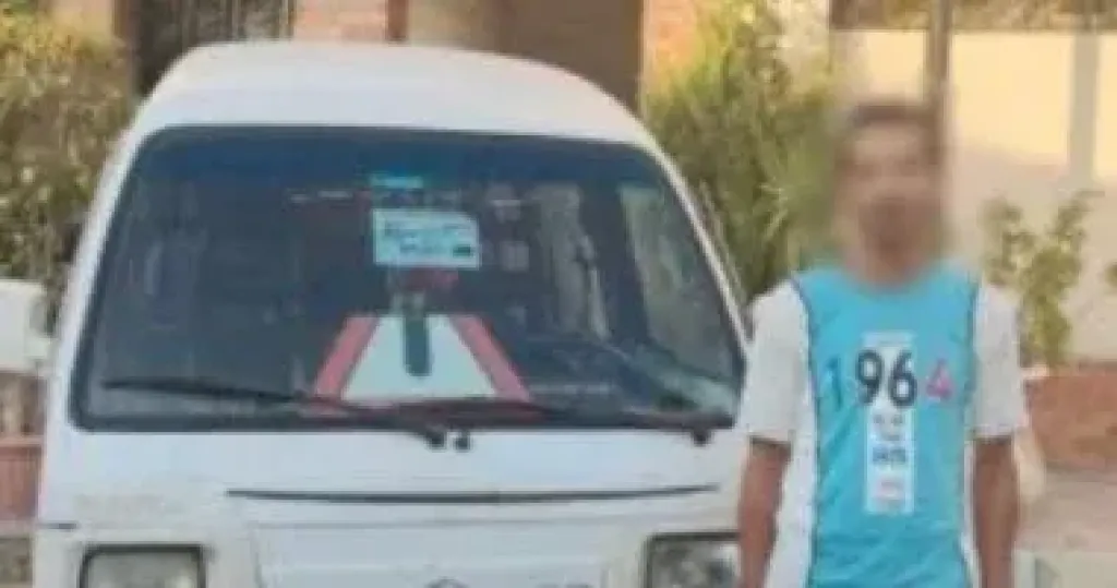 المتهم 
