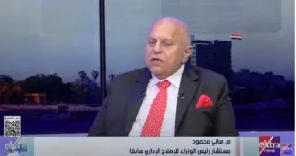 المهندس هاني محمود مستشار رئيس الوزراء للإصلاح الإداري سابقًا