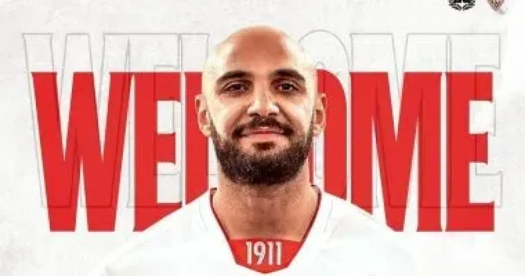   عمرو عبد السلام 