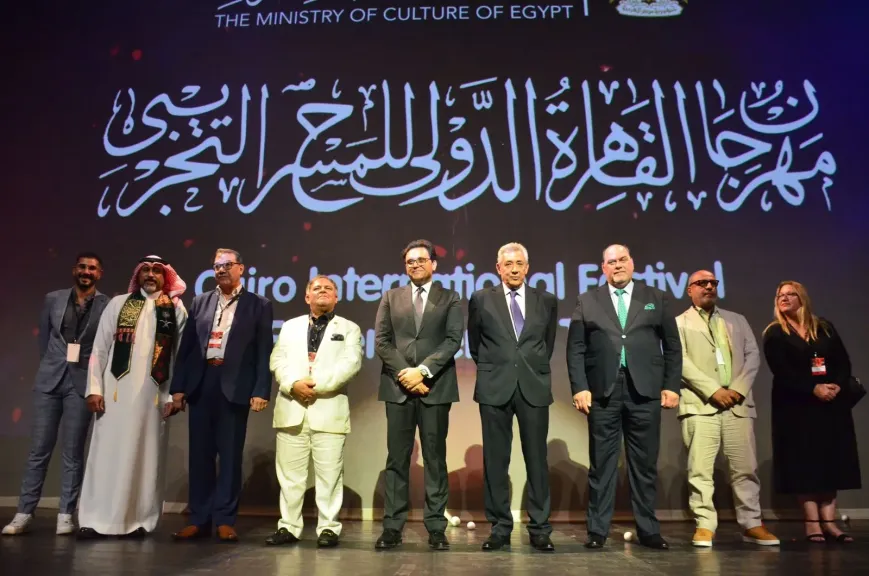 انطلاق مهرجان القاهرة الدولي للمسرح التجريبي