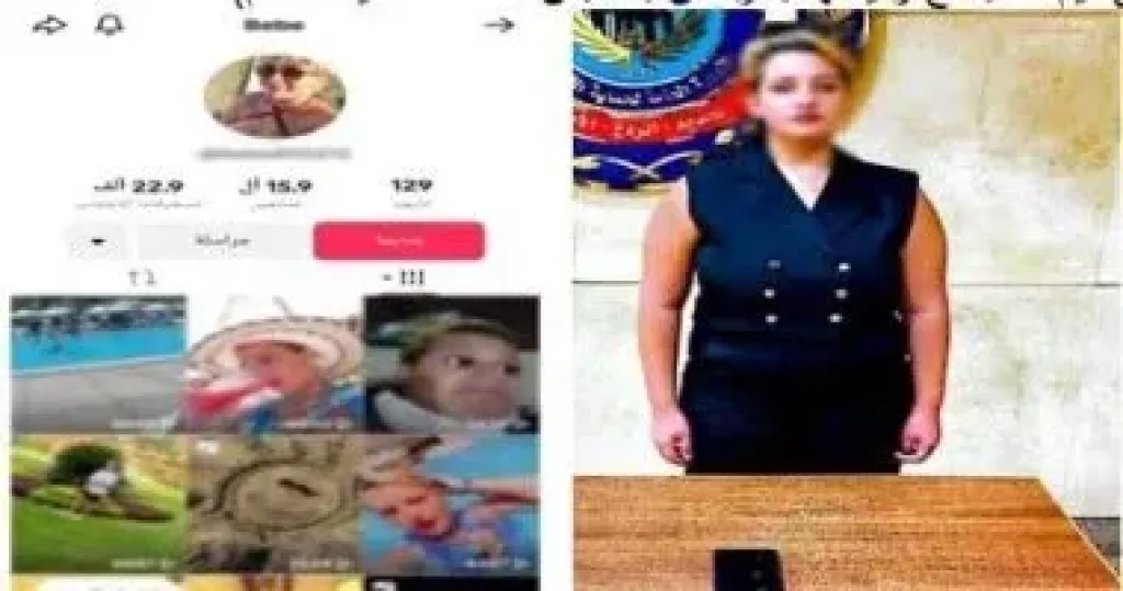 المتهمة 