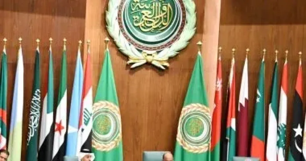 الجامعة العربية