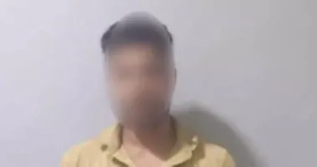 المتهم 
