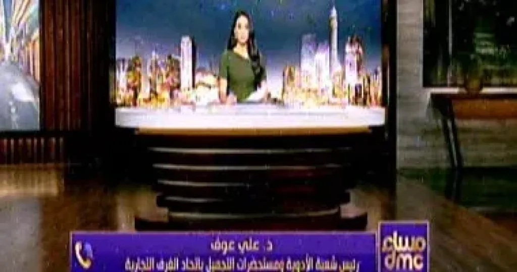 جانب من المداخلة 