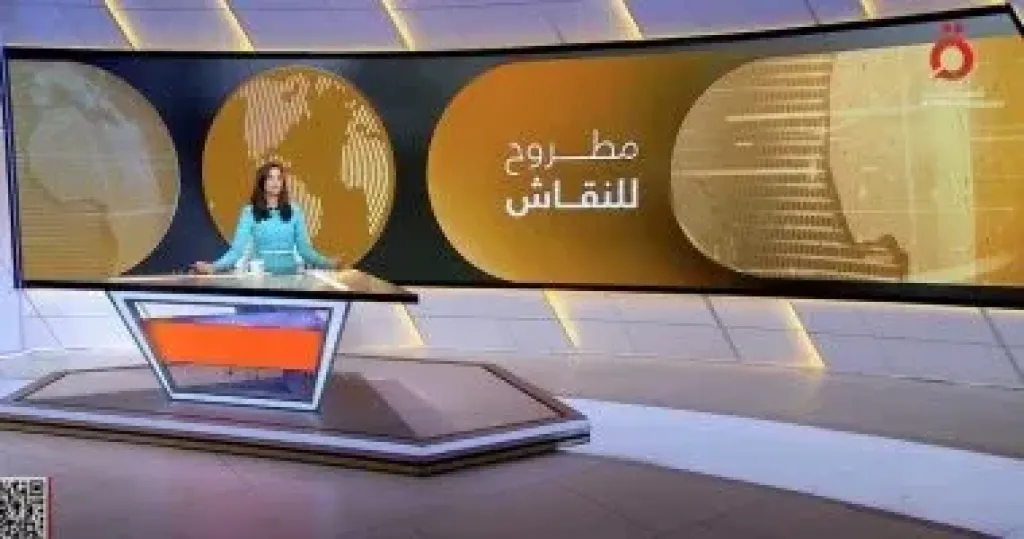 مطروح للنقاش