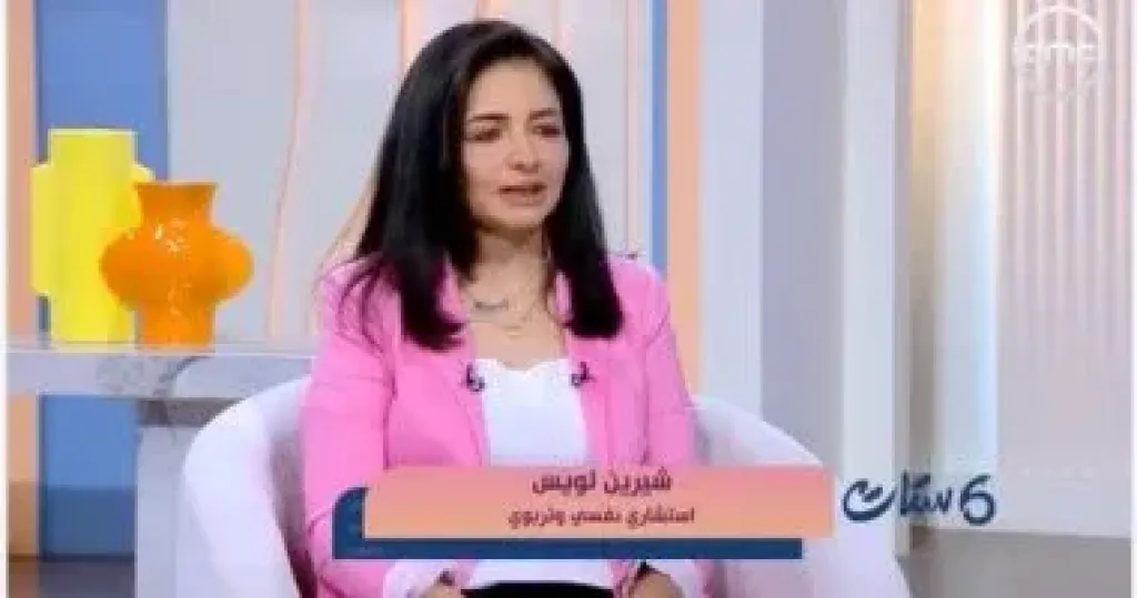 برنامج ست ستات  