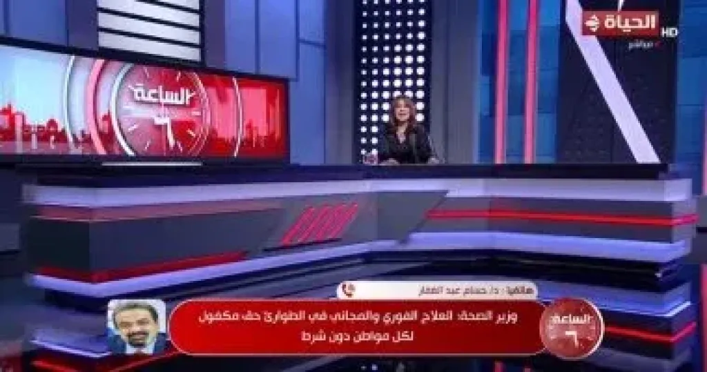 جانب من المداخلة 