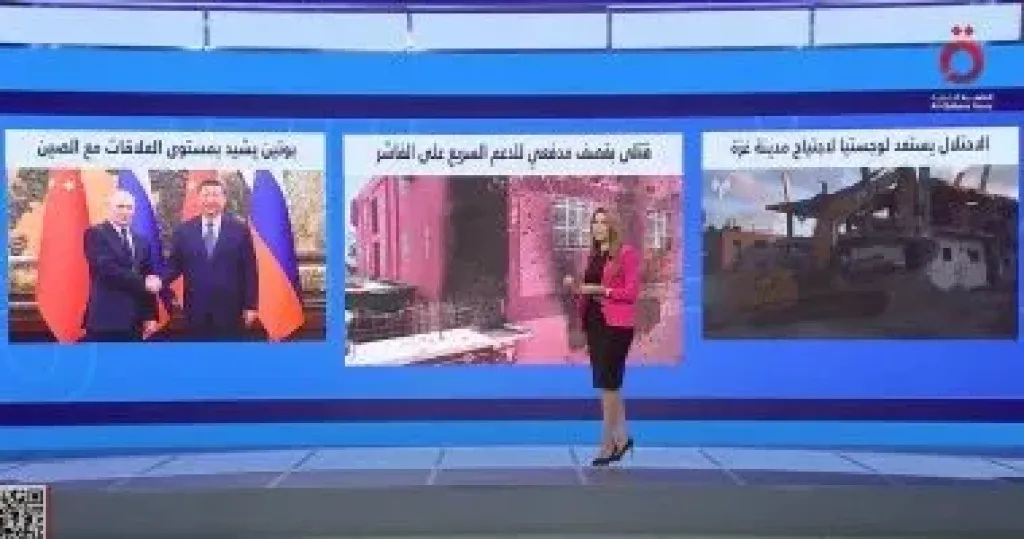 الإعلامية هاجر جلال