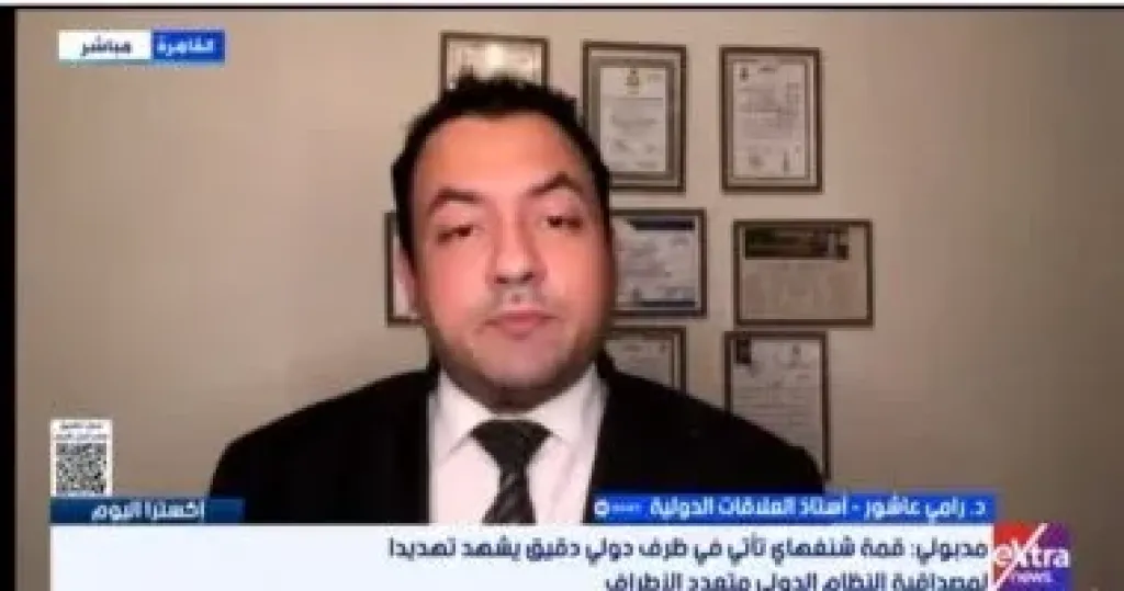 رامى عاشور  