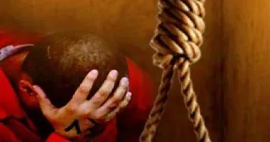 إعدام 