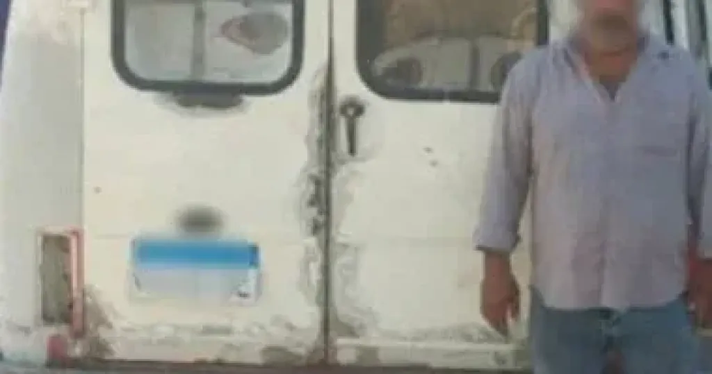 المتهم 