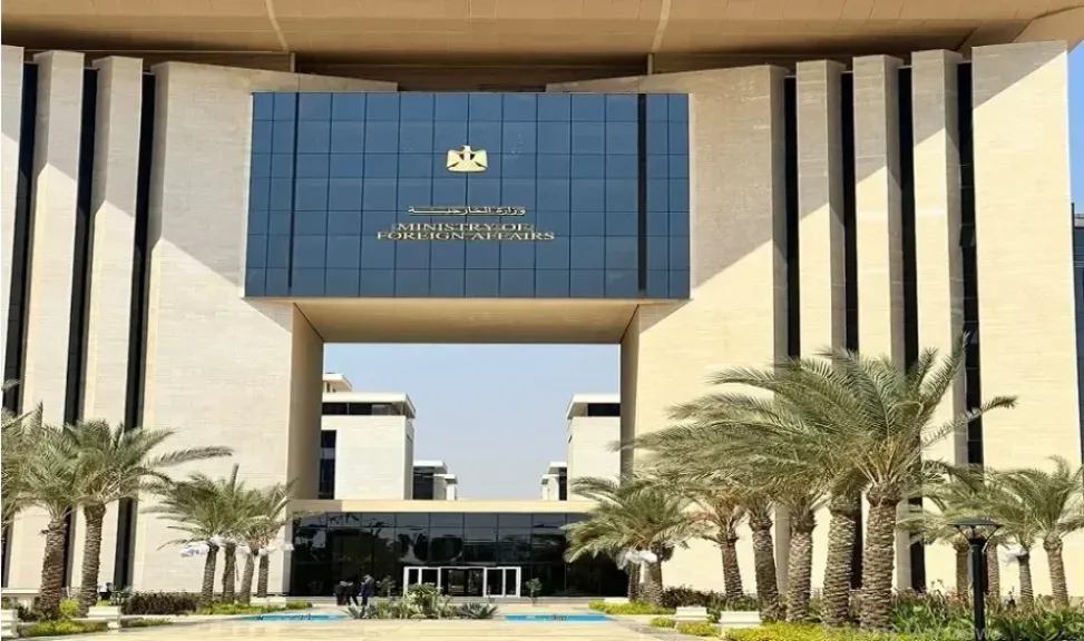 الخارجية المصرية 