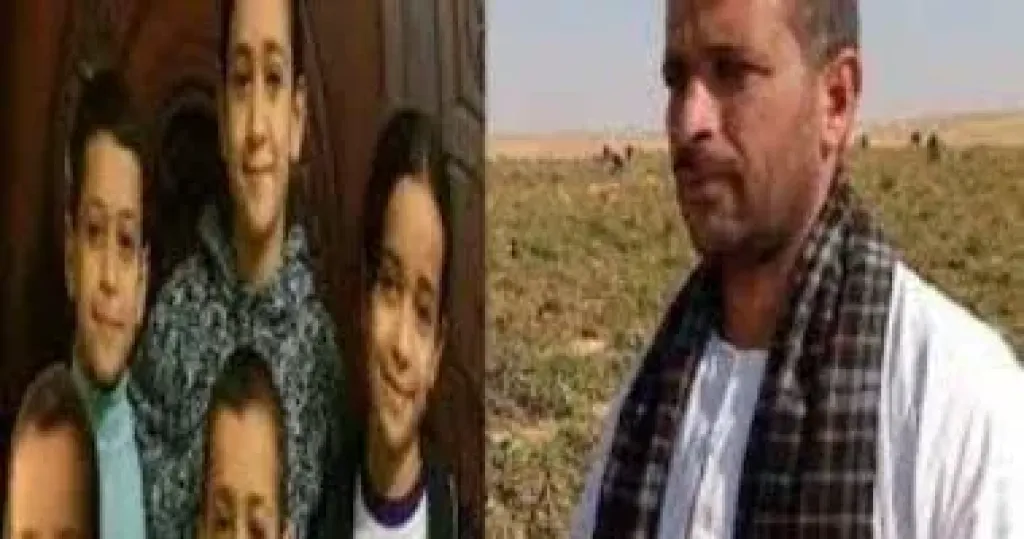 الزوج والأطفال المجني عليهم