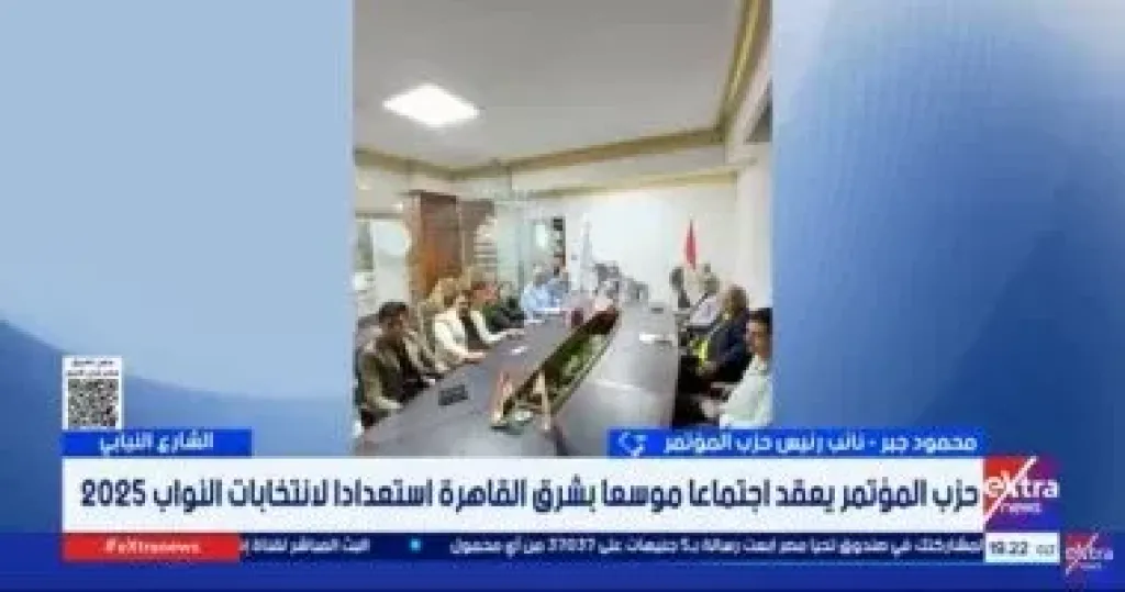 محمود جبر  رئيس حزب المؤتمر 