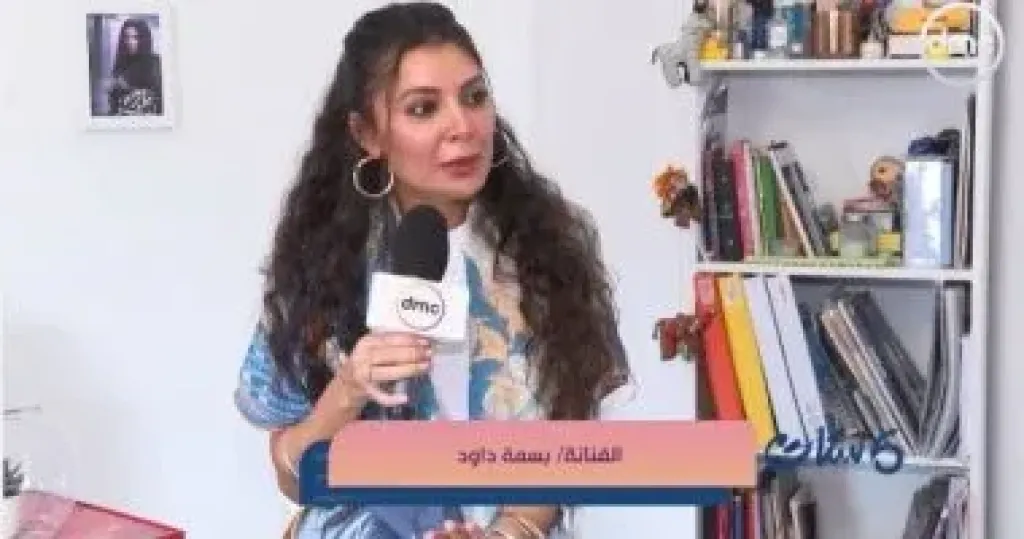 الفنانة بسمة داود