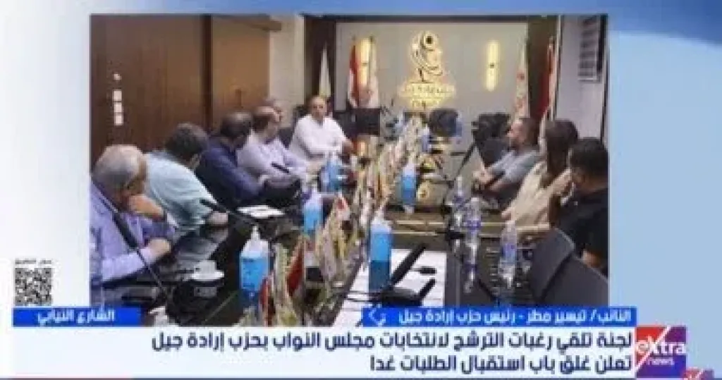 مداخلة النائب تيسير مطر