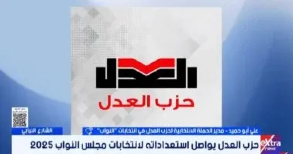 جانب من المداخلة 