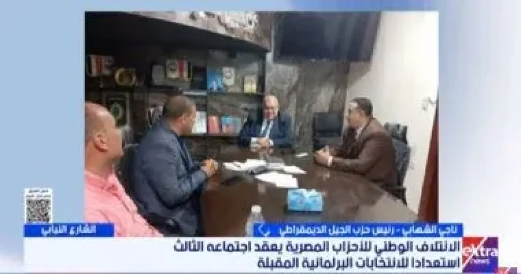 جانب من المداخلة 