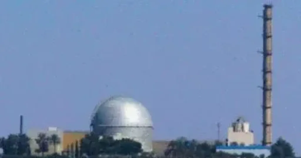 مفاعل ديمونه