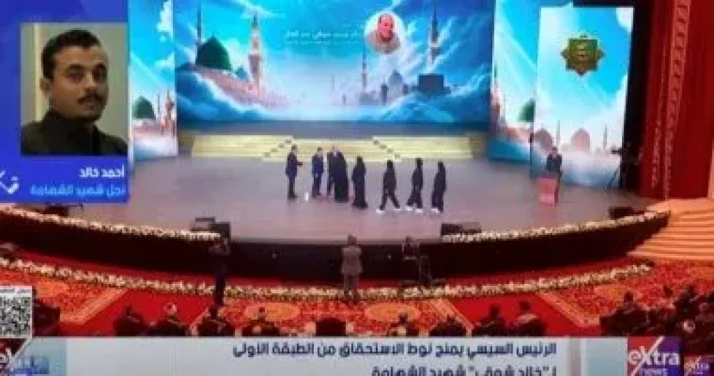 أحمد خالد نجل خالد شوقي "شهيد الشهامة"